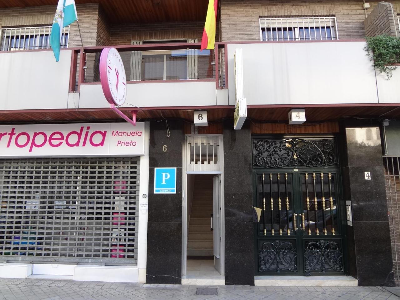 Pension Vista Nevada غرناطة المظهر الخارجي الصورة